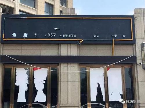 房产中介老板骗走十多人2000多万房款 嫌疑人自首