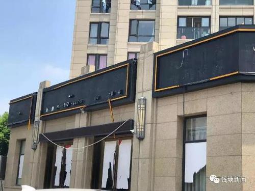 房产中介老板骗走十多人2000多万房款 嫌疑人自首