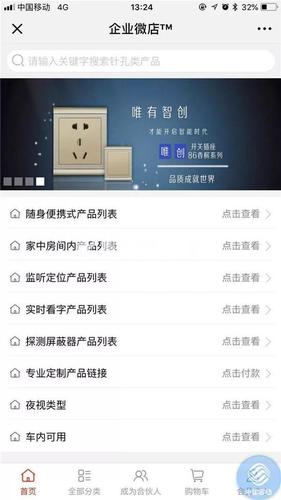 女孩们要当心!身边的球鞋晾衣架打火机正在偷拍你