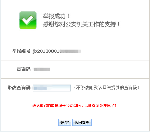 女孩们要当心!身边的球鞋晾衣架打火机正在偷拍你