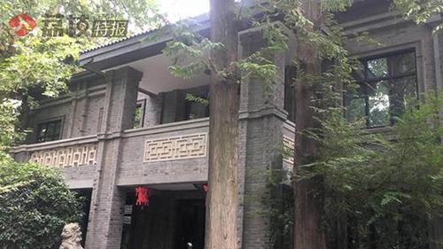 南京张治中公馆被指名不符实 文物部门:提法不准确