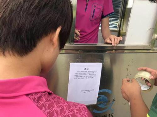 探访北京龙泉寺：凤凰岭景区封山闭区 消防队进驻