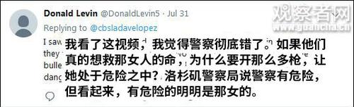 美警察近距离连开18枪 同时打死劫匪和人质被声讨