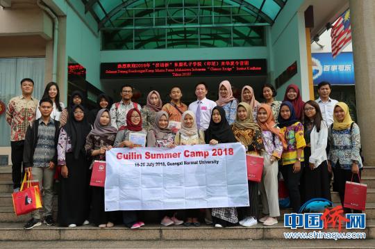 中国侨网图为开营仪式后合影留念?！÷奘臁∩? style=