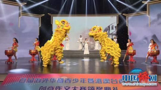 作文大赛颁奖典礼现场。　田蕾 摄