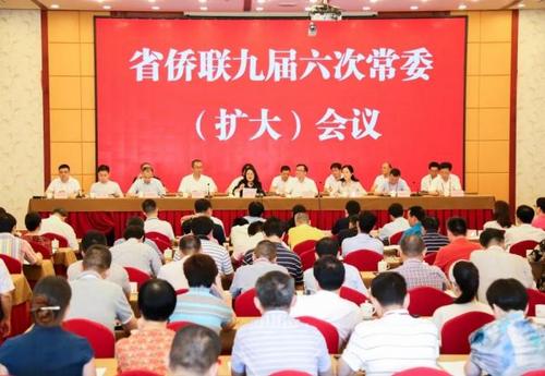 中国侨网会议现场。