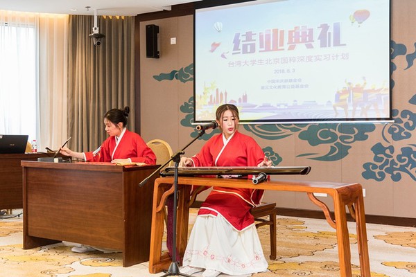 结业典礼上，台湾同学通过丰富多彩的节目展示实习成果