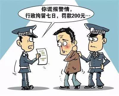 女生打110叫外卖，接警员听出玄机将其解救！为何网友却质疑接警不...