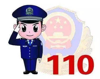 女生打110叫外卖，接警员听出玄机将其解救！为何网友却质疑接警不...