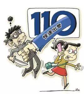 女生打110叫外卖，接警员听出玄机将其解救！为何网友却质疑接警不...