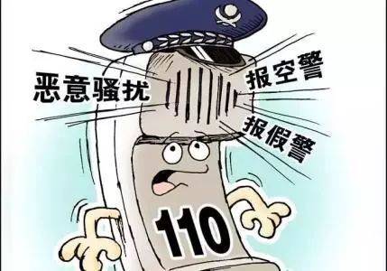 女生打110叫外卖，接警员听出玄机将其解救！为何网友却质疑接警不...