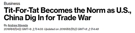 特朗普推特称我已经重伤中国 美国专家却这么说