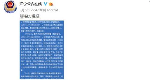 警方为“开警车拖拽流浪狗”致歉：缺乏处理专业技能