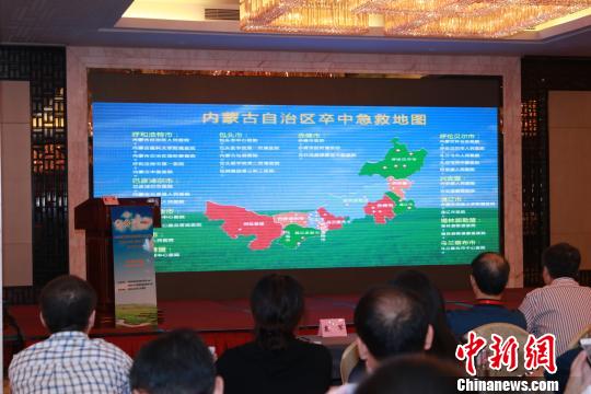 图为会议现场。　白晓宇 摄