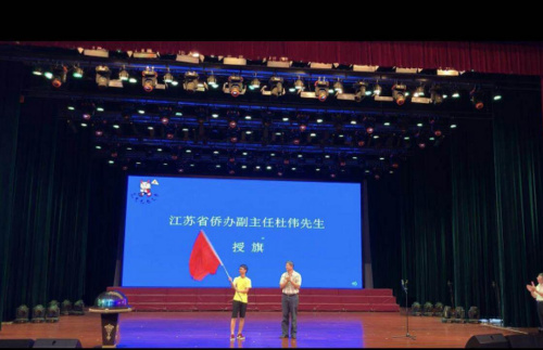 杜伟副主任为营员代表授旗