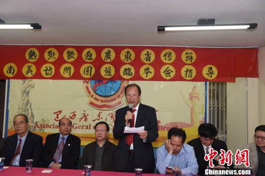 图为巴西广东同乡总会会长苏新建致辞。莫成雄 摄