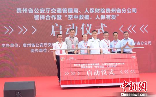 启动仪式现场图。