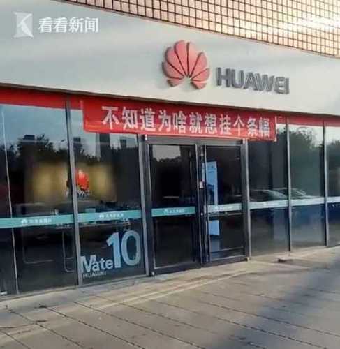 手机四巨头并排营业挂条幅互相调侃 网友:一站购机