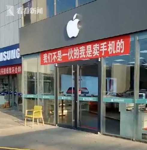 手机四巨头并排营业挂条幅互相调侃 网友:一站购机