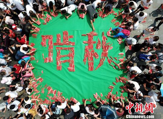 河南栾川鸡冠洞直径6米大桌子摆西瓜“啃秋”迎立秋