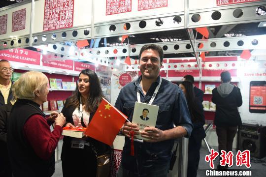 图为巴西出版界人士出席赠书仪式?！∧尚?摄