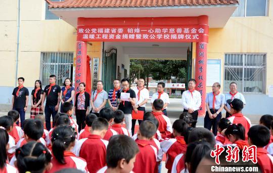 通渭榜罗小学温暖工程资金捐赠活动现场?！≌沤鸫?摄