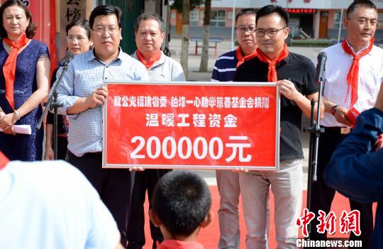 通渭榜罗小学温暖工程资金捐赠仪式?！≌沤鸫?摄