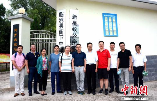 致公党福建省委帮扶小组考察定西教育帮扶工作?！≌沤鸫?摄