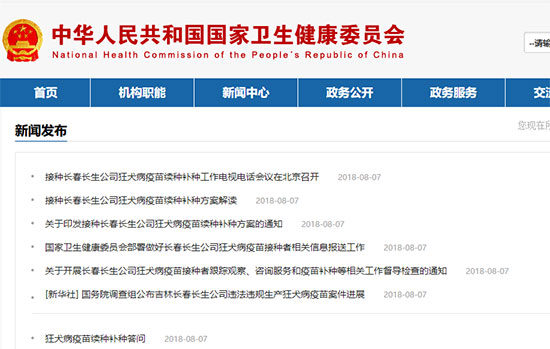 MAIN201808080834000443569198145