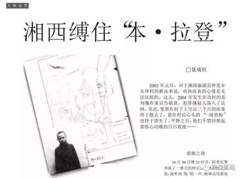 痛心！全国优秀警察 为抓罪犯摔成终身残疾的他被双开