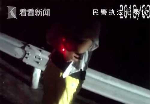 16岁少女遭网友敲诈跳车 高速上拦车大呼被绑架