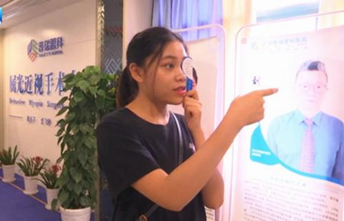 普瑞眼科暑期摘镜总动员助武汉大三女孩追寻设计师梦想