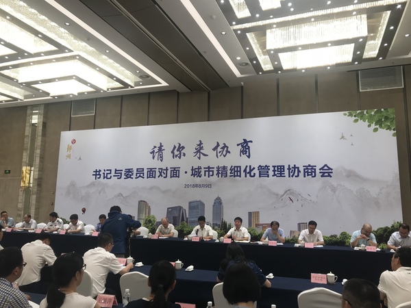 微信图片_20180809134807