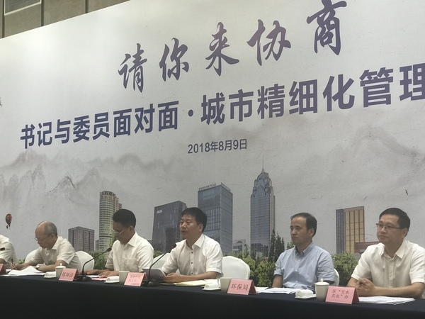 微信图片_20180809134839