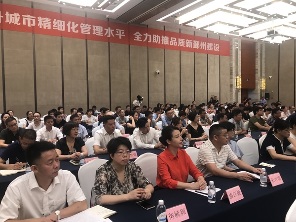 微信图片_20180809134814