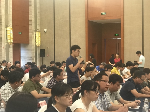 微信图片_20180809134832