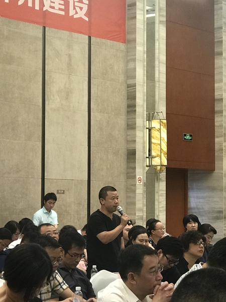 微信图片_20180809134845