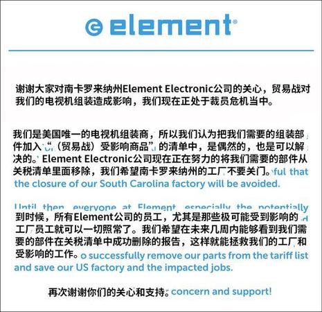 特朗普发动贸易战后 这家美企被关厂裁掉所有员工