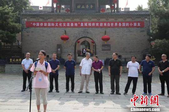 “亲情中华”山西沁水夏令营暨“山西沁水·多伦多”之谊夏令营的阳城之行。　白军社 摄