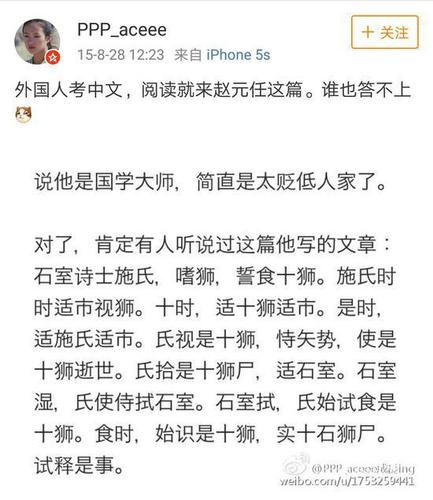 外国人苦练中文用英文注音 网友:这下平衡了