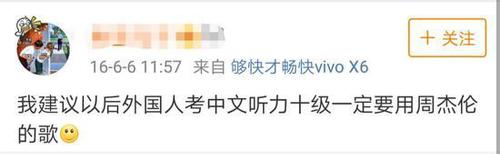 外国人苦练中文用英文注音 网友:这下平衡了