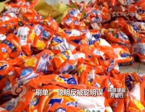 电商平台卖家找《焦点访谈》自曝家丑 这到底怎么回事？