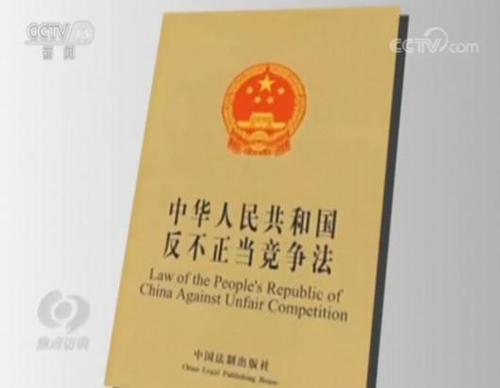 电商平台卖家找《焦点访谈》自曝家丑 这到底怎么回事？