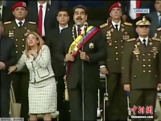 资料图：当地时间8月4日，委内瑞拉总统马杜罗在首都加拉加斯出席一场军队活动时，数架装有爆炸物的无人机在会场附近爆炸。马杜罗未受伤，但此事造成7名军人受伤。据报道，委内瑞拉通讯部长罗德里格斯表示，当天发生的这起事件是一起针对总统的“袭击事件”。委内瑞拉国家电视台公布的画面显示，事发时，马杜罗正在进行演讲，现场传出巨响。随后，现场的列队的委内瑞拉国民警卫队员分散开来。罗德里格斯称，当时，有爆炸物在靠近总统讲台的地方被引爆。马杜罗离开现场，没有受伤。不过，爆炸造成7名国民警卫队军人受伤，他们正在医院接受治疗。