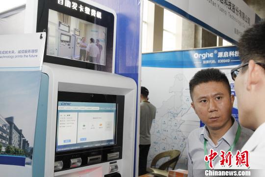 图为2018青海医院信息网络大会展示的医院智能终端?！≌盘砀?摄