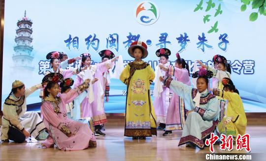 第六届闽台中小学生八闽文化之旅夏令营福州开营