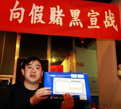 反赌球第一人消隐八年 已东山再起坐拥千万资财