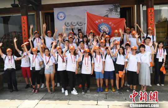 “榕台缘·一家亲”在台福州籍青年学生回家乡寻根