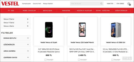 土耳其总统：抵制iPhone抵制美元 像对待政变那样