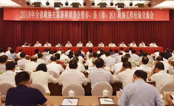 微信图片_20180815091213